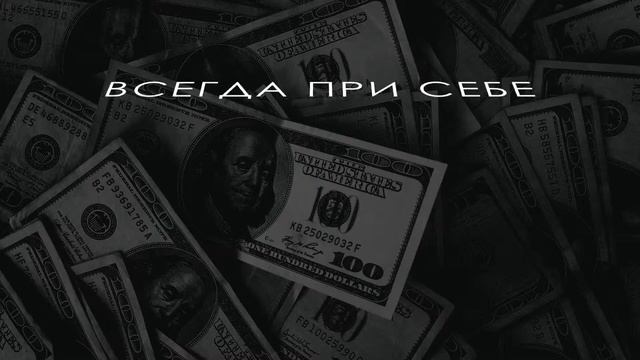 #1. Зачем нужен личный финансовый план? смотреть онлайн