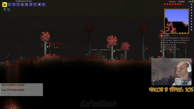 Terraria | Постройка фермы денег и пиратов! [Хардмод|Эксперт|Потеря вещей] | Стрим #31 смотреть онлайн