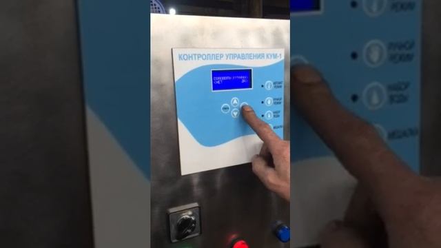 Принцип работы ВДП смотреть онлайн