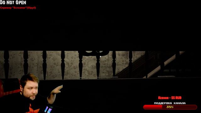 Паранормальные силы вокруг!!! // Do Not Open // Не открывать (16+) смотреть онлайн
