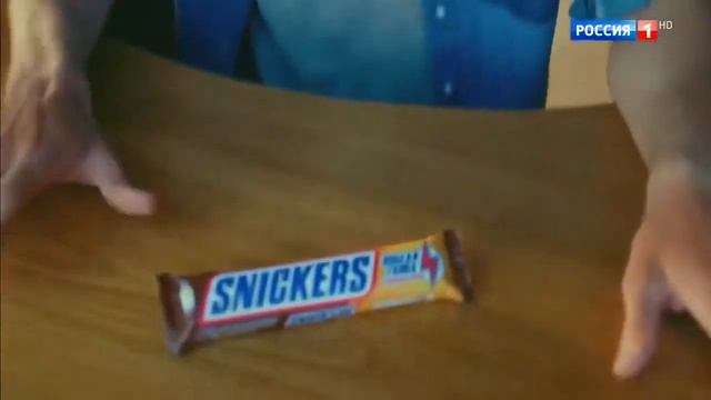 Реклама Сникерс — Когда ты сытый, ты лучший смотреть онлайн