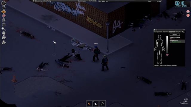 Project Zomboid (Байки покусаного иичко. Часть 2) смотреть онлайн