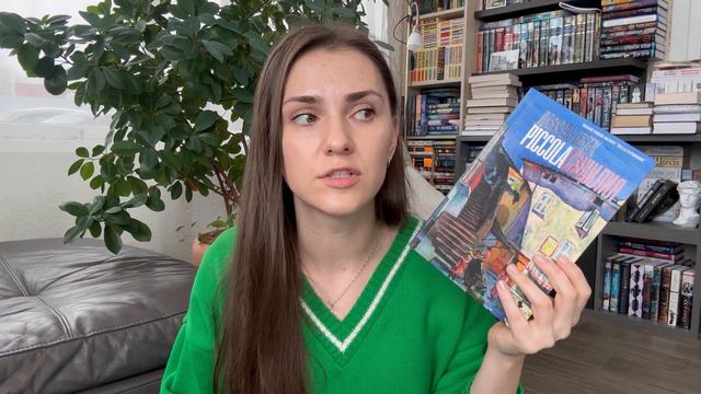 ПРОЧИТАННОЕ января📚🔥лучшая книга месяца смотреть онлайн