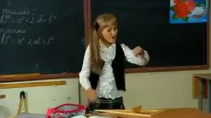 Крутая песня про школу