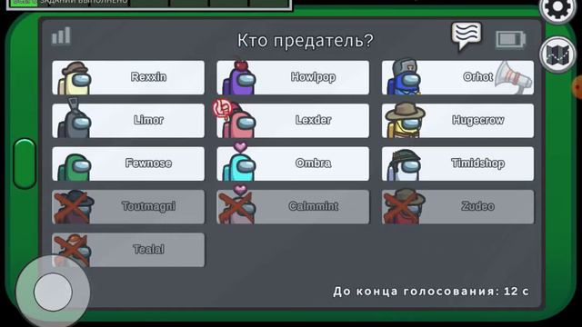 Играю в: амонг ас (напишите в какую мне ещё игру сыграть)?!? смотреть онлайн