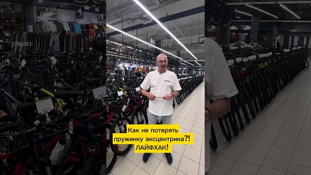 Как не терять пружинки эксцентрика?! ЛАЙФХАК смотреть онлайн