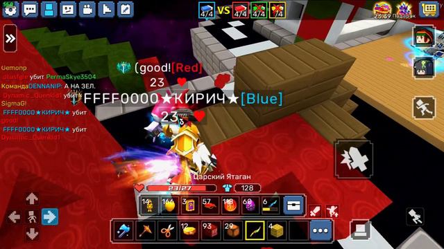 Made A Free Rainbow Nickname In BlockmanGo BedWars | Blockman Go