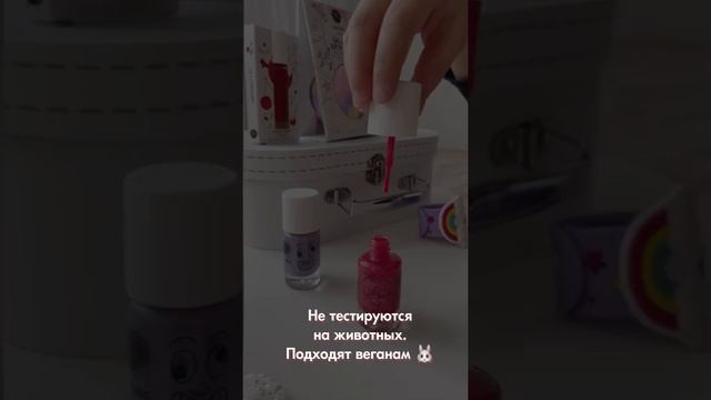 Детские лаки для ногтей на водной основе Nailmatic смотреть онлайн