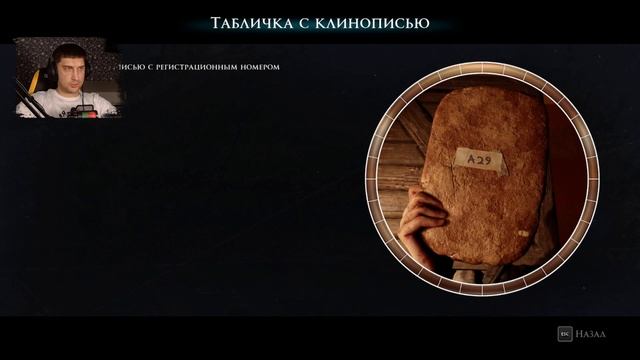 ТЬМА ЧТО-ТО СКРЫВАЕТ: The Dark Pictures Anthology - House of Ashes смотреть онлайн