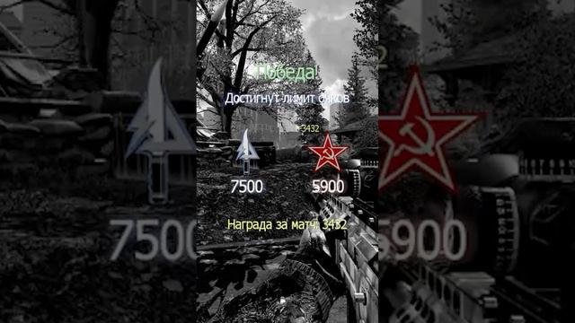 [ Батя Может ] #cod #mw #mw3 #игры смотреть онлайн