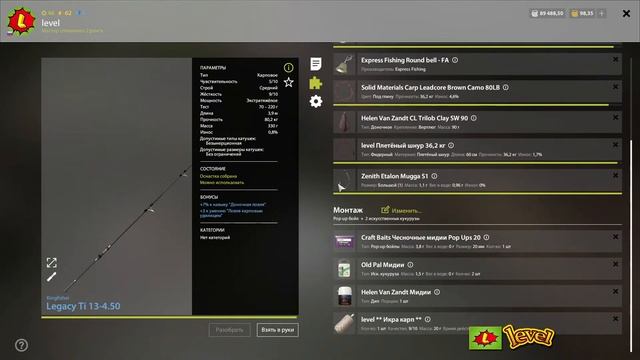 ЛЕНОК ТРОФЕЙ УЛ!level◦Русская рыбалка 4! смотреть онлайн