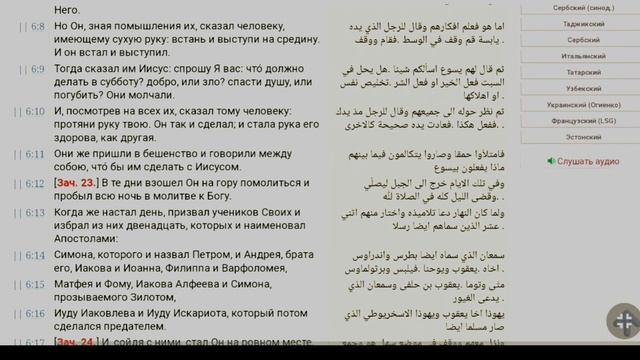 Ответ каналу "познай истину"! Аллах это языческий Бог по имени Лах смотреть онлайн