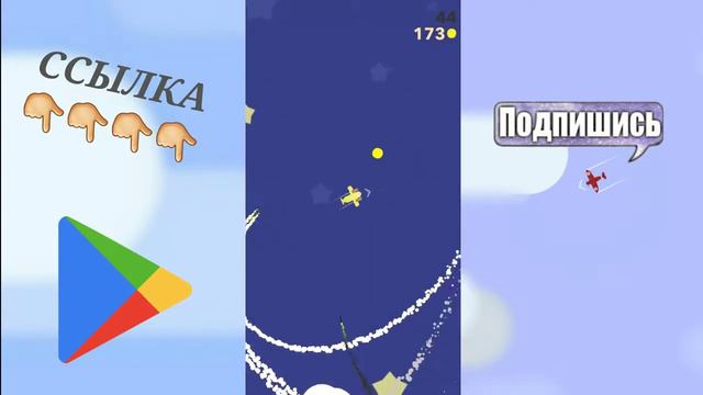 Go Plane!!!! НОВАЯ КРУТАЯ ИГРА??!!!🤔🤗 смотреть онлайн