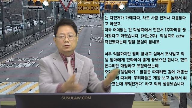 * 자전거로 음식 배달하는 중에 행인 갑자기 자전거 쪽으로 휙! [ 201227 일 오전 생방송 1 ] смотреть онлайн