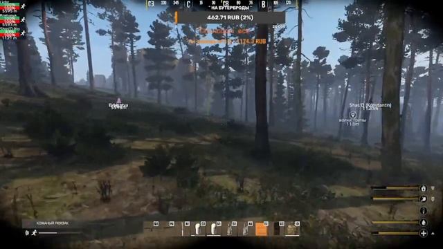 Проект — [RU] The Whisper DayZone | СОЛО.РЕЙДЫ. КВЕСТЫ. ИССЛЕДОВАНИЕ. ЗОНА. | STALKER PVE - DayZ