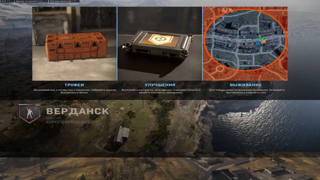 В ПОГОНЕ ЗА ЭКШЕНОМ | 1440х1080 В WARZONE | CALL OF DUTY WARZONE | COD MW 2020 смотреть онлайн