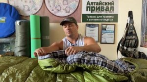 Идеальное решение для зимней рыбалки! Спальник Tramp Kingwood TRS-053