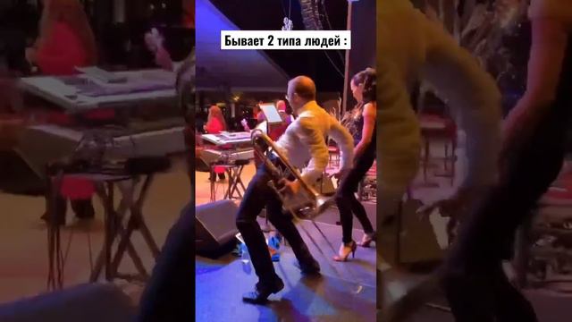 Какой ты тип? 😂 1 или 2?
