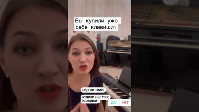 Как начать играть на пианино? Вы уже купили себе клавиши? смотреть онлайн