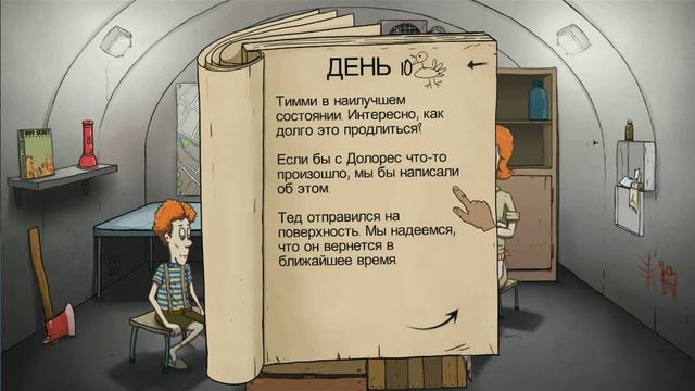 60 seconds | Успей за 60 секунд смотреть онлайн