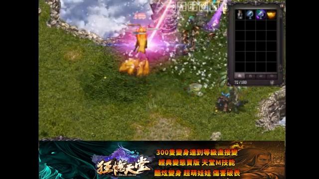 【狂憶天堂３服】http://kuang-yi.play-game.cc/forum.php【直播2023/04/01】遊戲ID：R3 смотреть онлайн