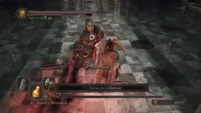 DARK SOULS™ II: Сэр Алонн смотреть онлайн