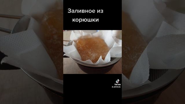 Заливное из корюшки. смотреть онлайн