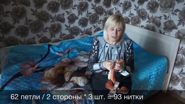 Вяжем теплый шарф из меланжевой пряжи Angora Gold смотреть онлайн