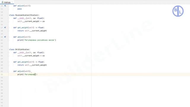 Python. Паттерн проектирования программ " Адаптер (Adapter)". Реализация на уровне классов. смотреть онлайн