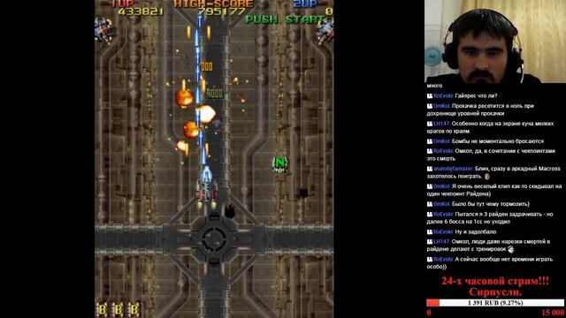 1001 Реквест [#179] - Viper Phase 1 (Arcade), ч.1 смотреть онлайн