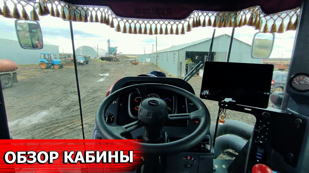 ОБЗОР КАБИНЫ ТРАКТОРА РСМ VERSATILE 2375. СХЕМА ПЕРЕКЛЮЧЕНИЯ КПП. РАБОЧИЕ ОРГАНЫ 2375 смотреть онлайн