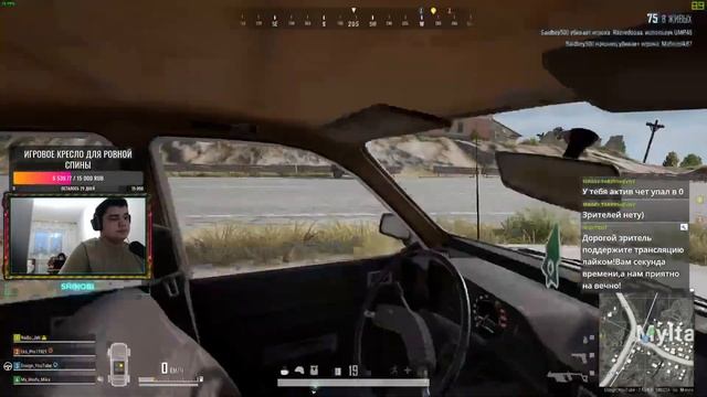 ⚡PUBG⚡ПРОБУЕМ СПУСТЯ ГОД ⚡ смотреть онлайн