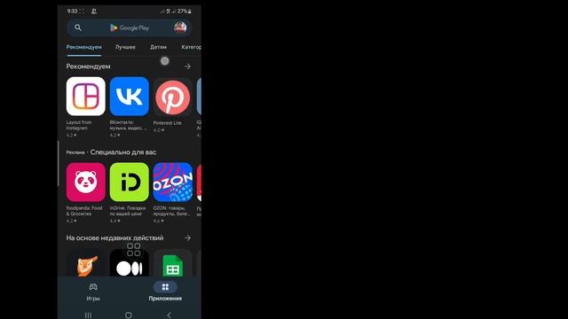 Как Читать Удаленные Сообщения Whatsapp В 2023 Году || Новое Обновление смотреть онлайн