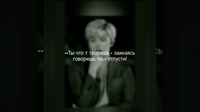 Твой новый сосед Ким Намджун |1 глава |KIM NAMJOON