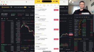 Binance вывод денег на карту | ЛУЧШИЙ СПОСОБ | Как вывести с бинанс на карту без комиссии