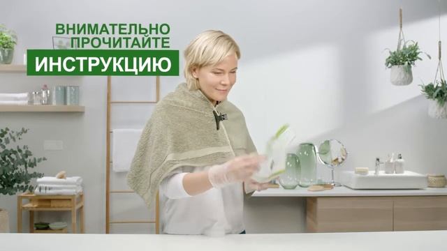 Garnier Color Naturals Сияющий блонд без желтизны смотреть онлайн