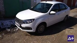 0085. Гранта. Кнопки дверей.