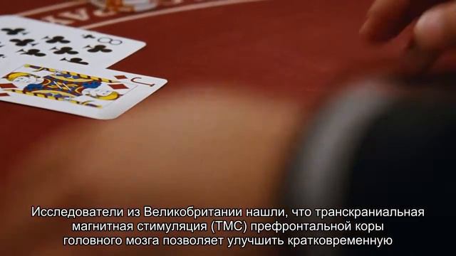 Найден способ улучшить память человека смотреть онлайн