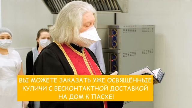 К празднику Светлой Пасхи куличи ручной работы от 