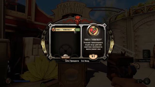 Bioshock infinite прохождение - Красотища и кровища! #2 смотреть онлайн