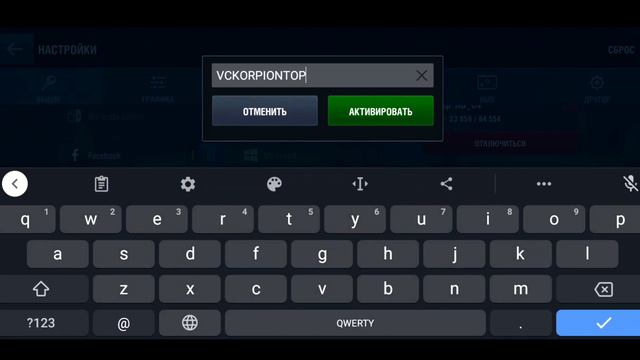 НАШЁЛ БОНУС-КОД НА Skorpion G!? | В Поисках Бонус-Кода | Халява Вот Блиц | DanSnet Blitz смотреть онлайн