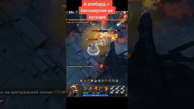хускар 6 алебард.mp4 смотреть онлайн