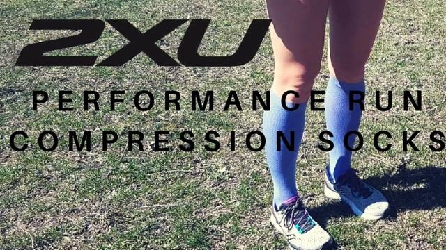 2XU Performance Gear- Tested & Reviewed смотреть онлайн