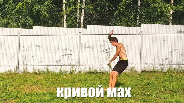 Как научиться делать ПОЛТОРА ВИНТА ВПЕРЁД на земле с нуля! Такого нигде нет! смотреть онлайн