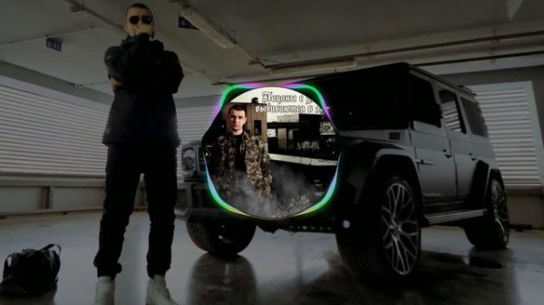 Нурминский — Валим (65Hz by Dark Days)