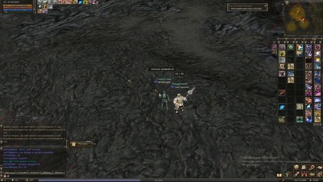 Как прокачать сабкласс с 40 до 80 за 5 минут!!! LINEAGE 2 смотреть онлайн