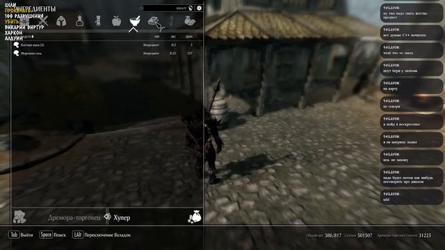 Skyrim RFAB 7.0 Без смертей #26 Откат ветки вомперов(та за шо?) смотреть онлайн