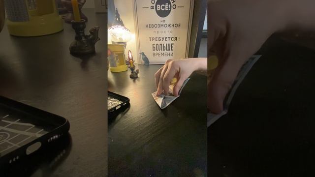 Денежный треугольник смотреть онлайн