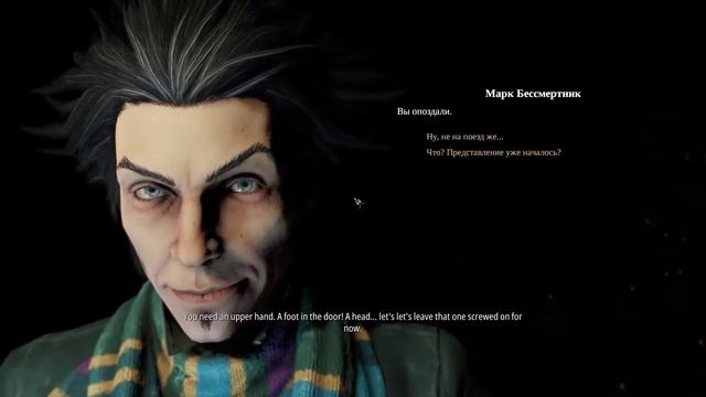 Достижение: Не в срок / Pathologic 2 Мор 2 (2019) смотреть онлайн