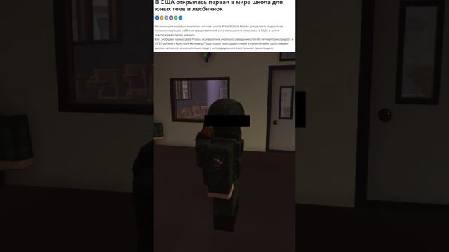 Pumped Up Kicks, фсб это просто мем #roblox #рекомендации #funny #вреки смотреть онлайн